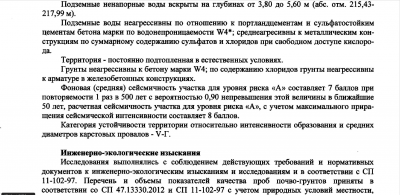 Прикрепленное изображение: Безымянный.png